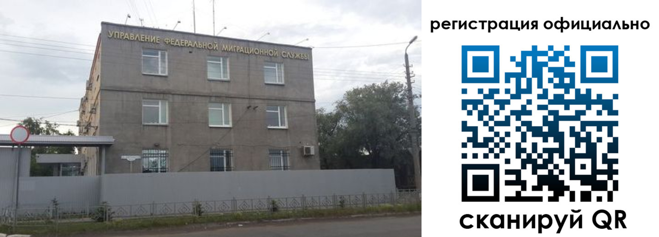 временная регистрация госуслуги в Глазове