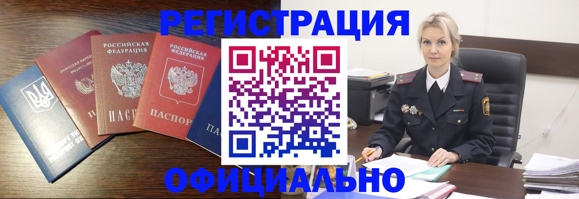 регистрация для дет. сада в Глазове